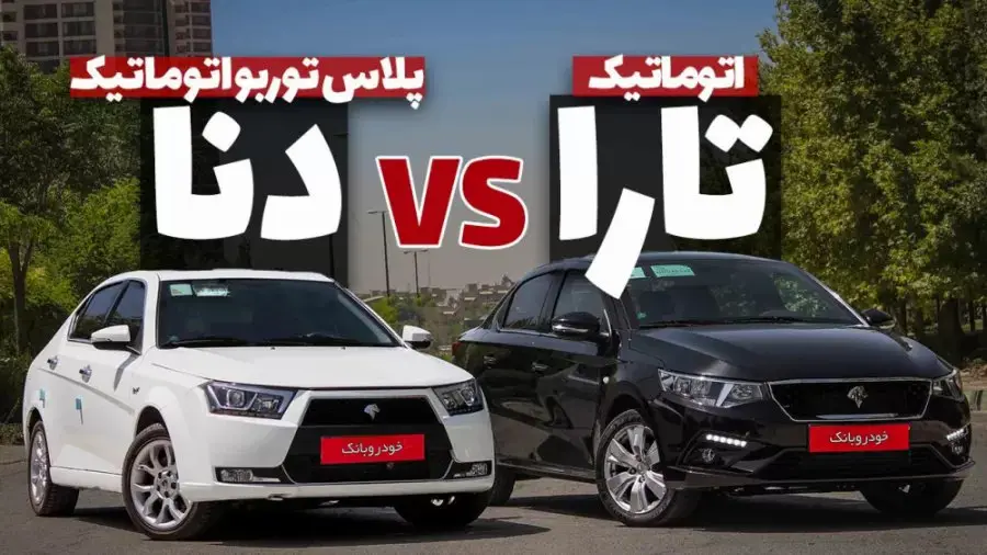 مهلت ثبت نام ایران خودرو و موعد تحویل اعلام شد | پژو 207 در لیست فروش 2