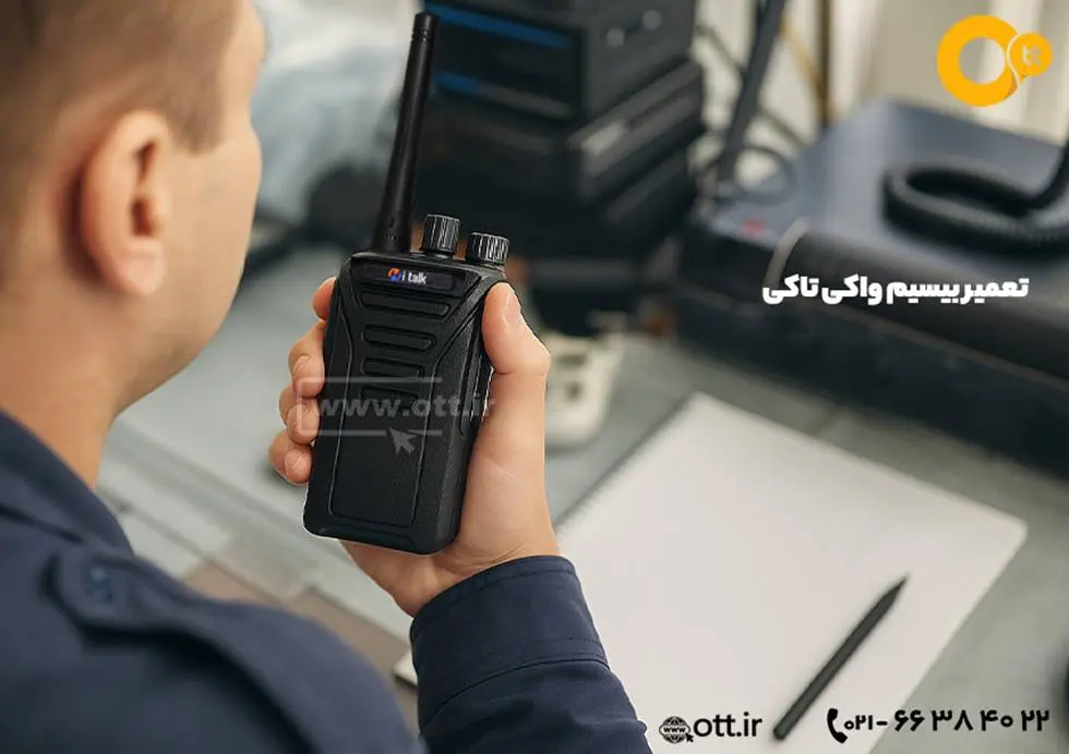 بیسیم3