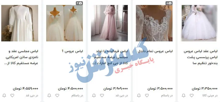 لباس-عروس-ارزان