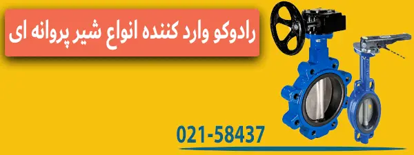  کار بی نقص، تجهیزات نقص میخواهد 