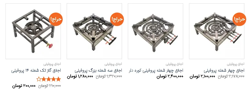 قیمت-اجاق