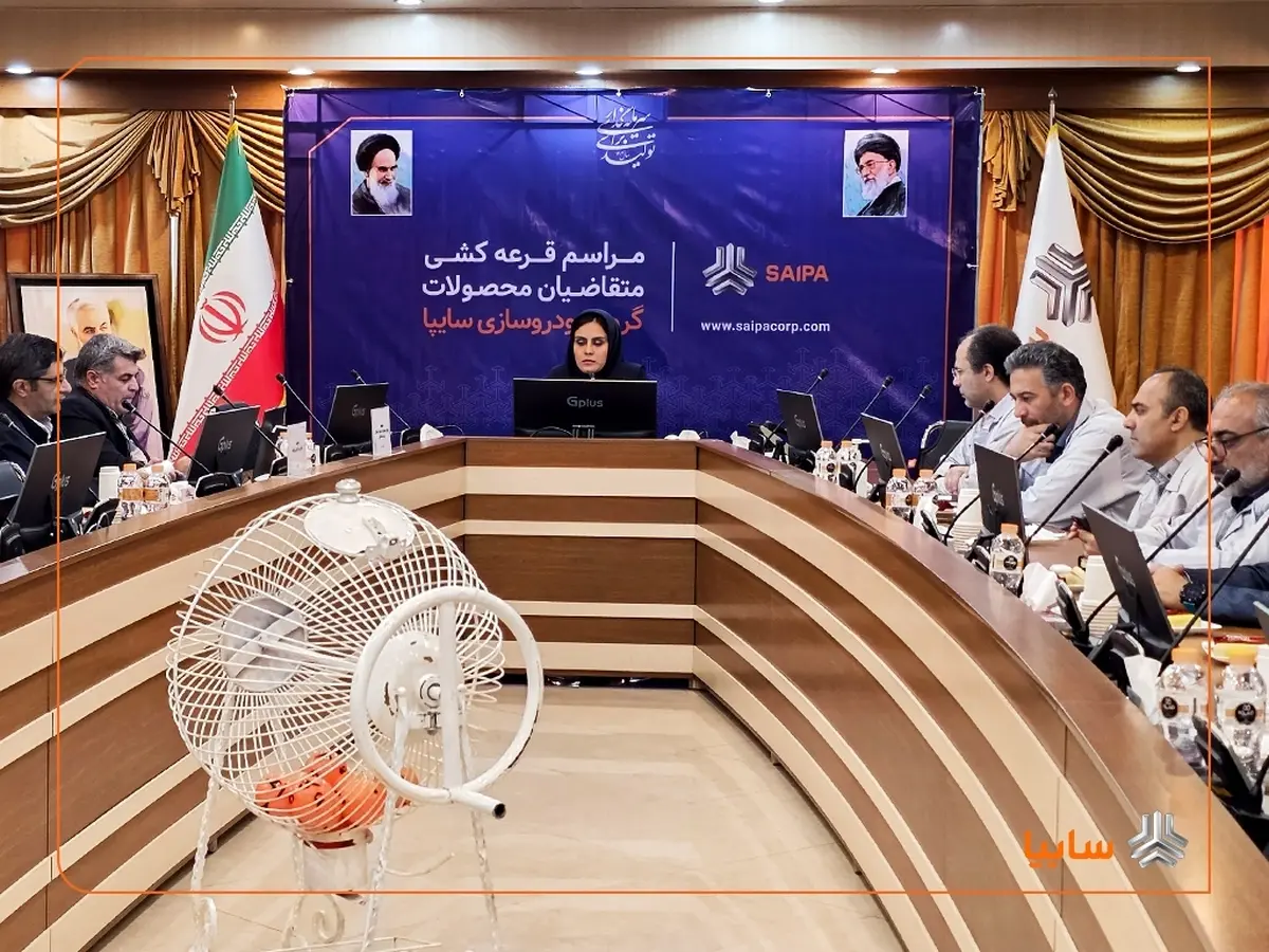 قابل توجه ثبت نام کنندگان؛ قرعه کشی خودرو برگزار شد 2