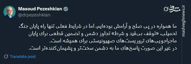 توییت