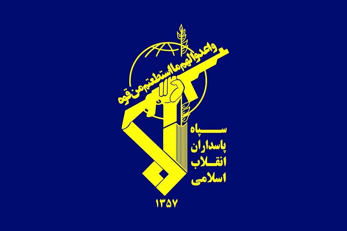 سپاه-۳