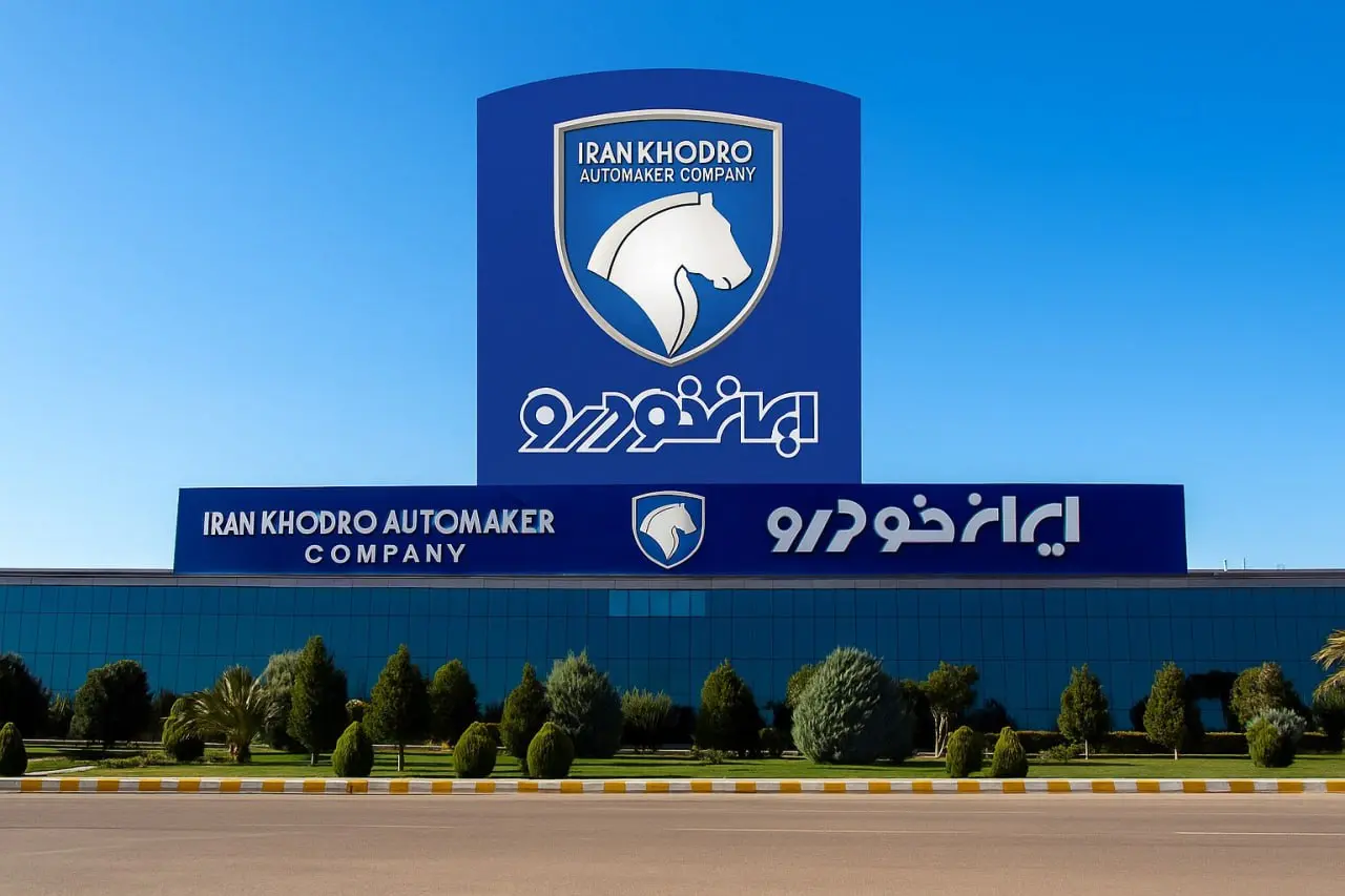 خواب جدید ایرانخودرو برای بازار؛ فروش فوری در سه روش + شرایط 3