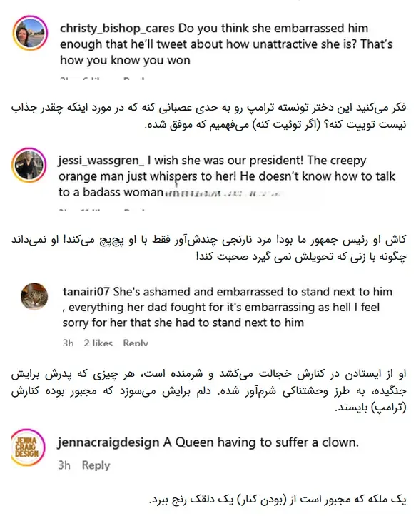 کامنت2