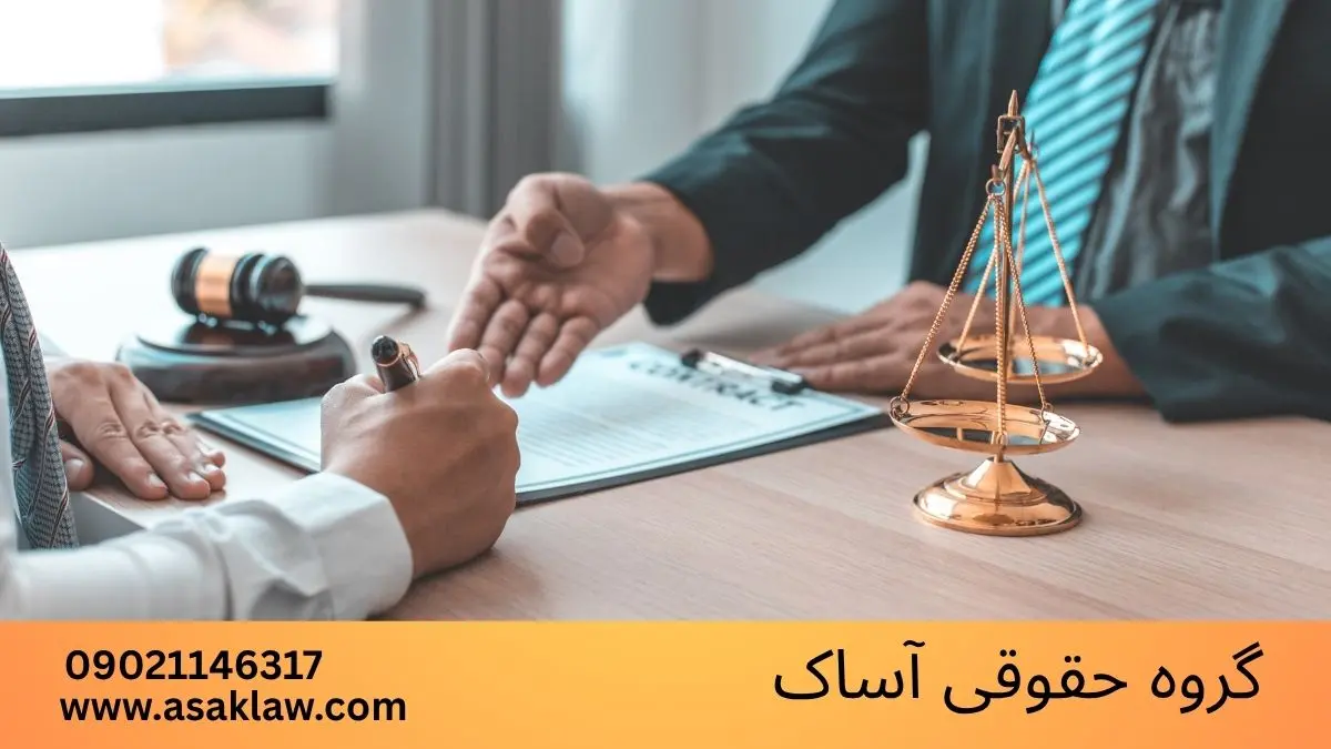 سند اجاره‌ای برای زندانی | همه چیز درباره اجاره سند برای آزادی زندانی با نظارت وکیل دادگستری 3