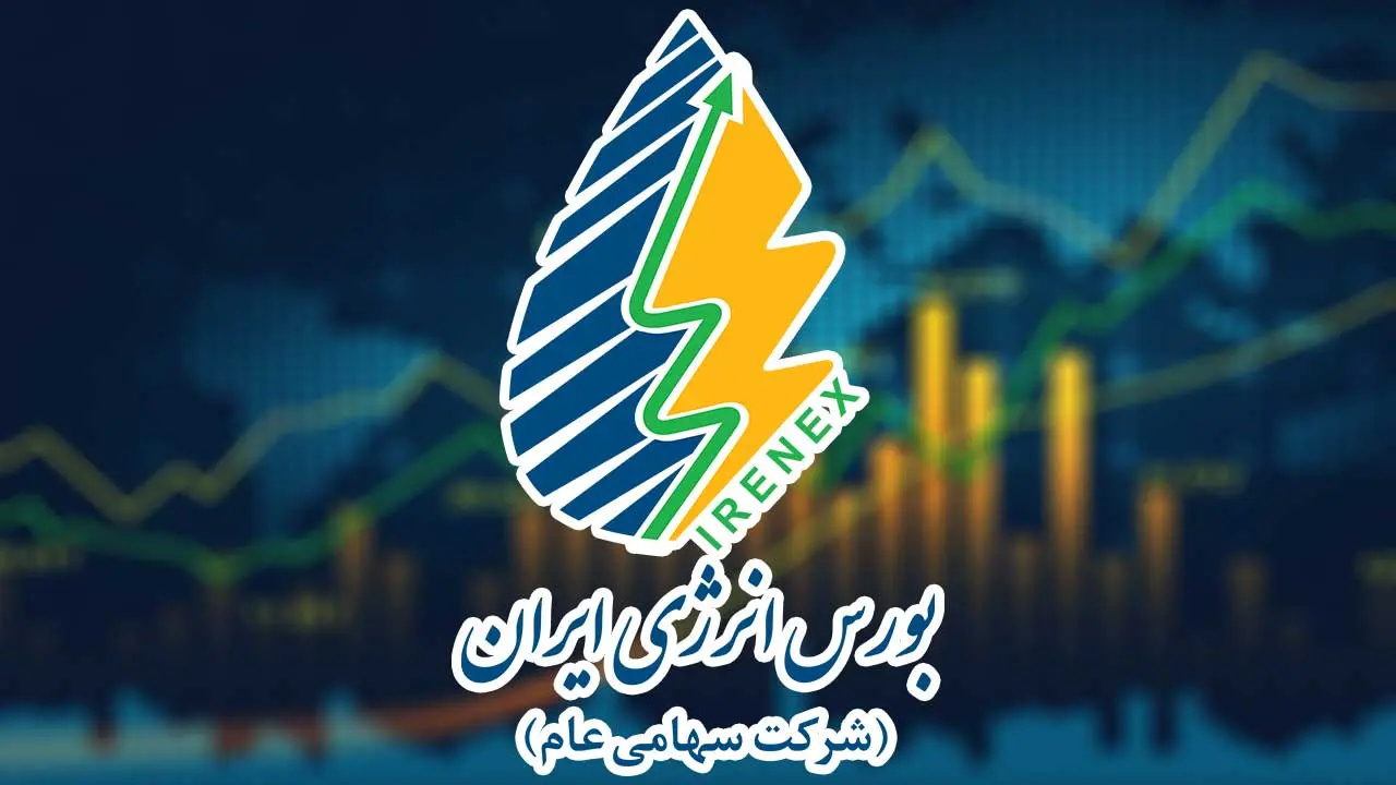 5 اقدام ضرروی برای بورس اعلام شد 2