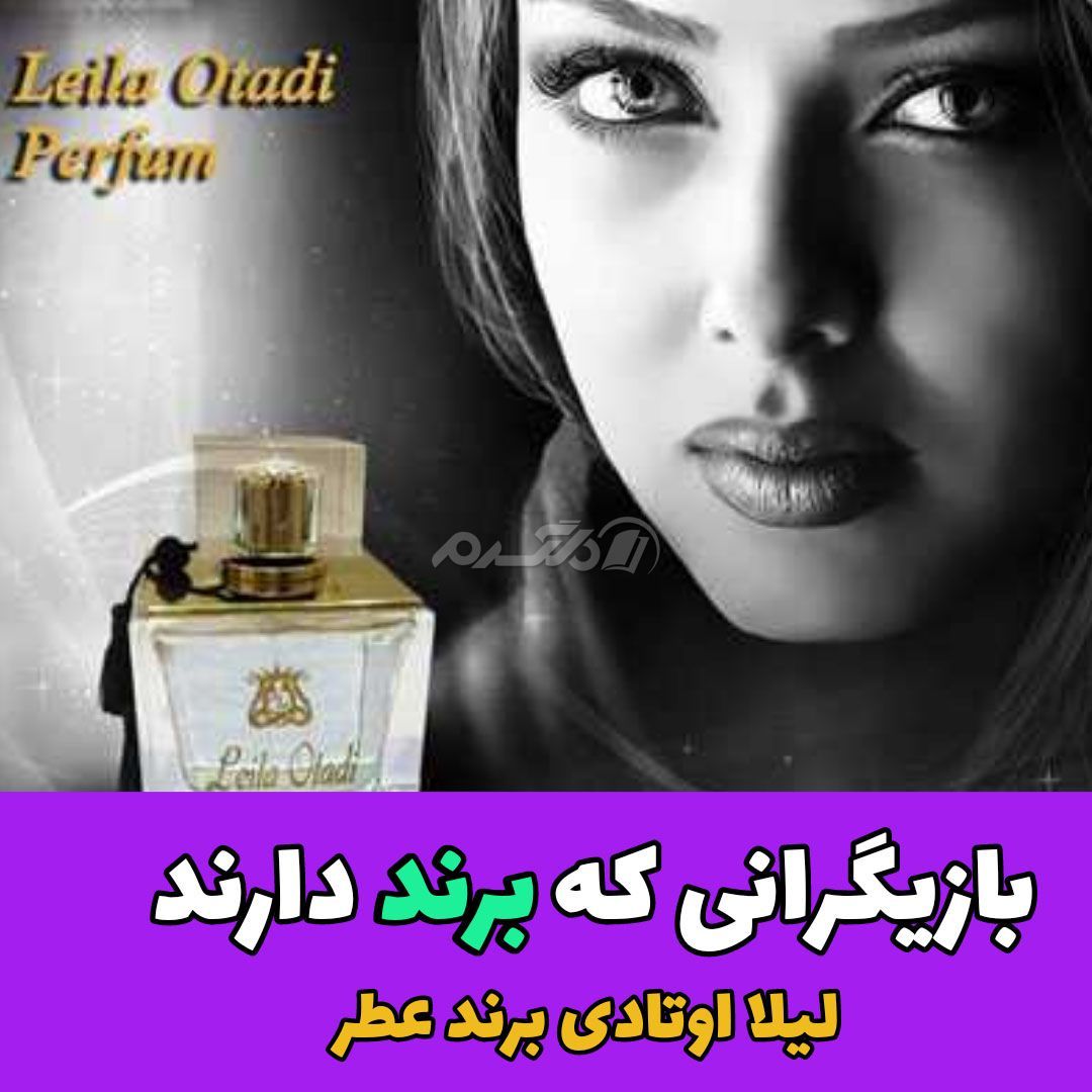 لیلااوتادی