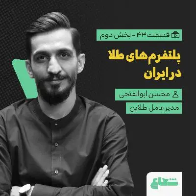 خطایی عجیب در بازار طلا | رمز موفقیت خریداران چیست؟ 2