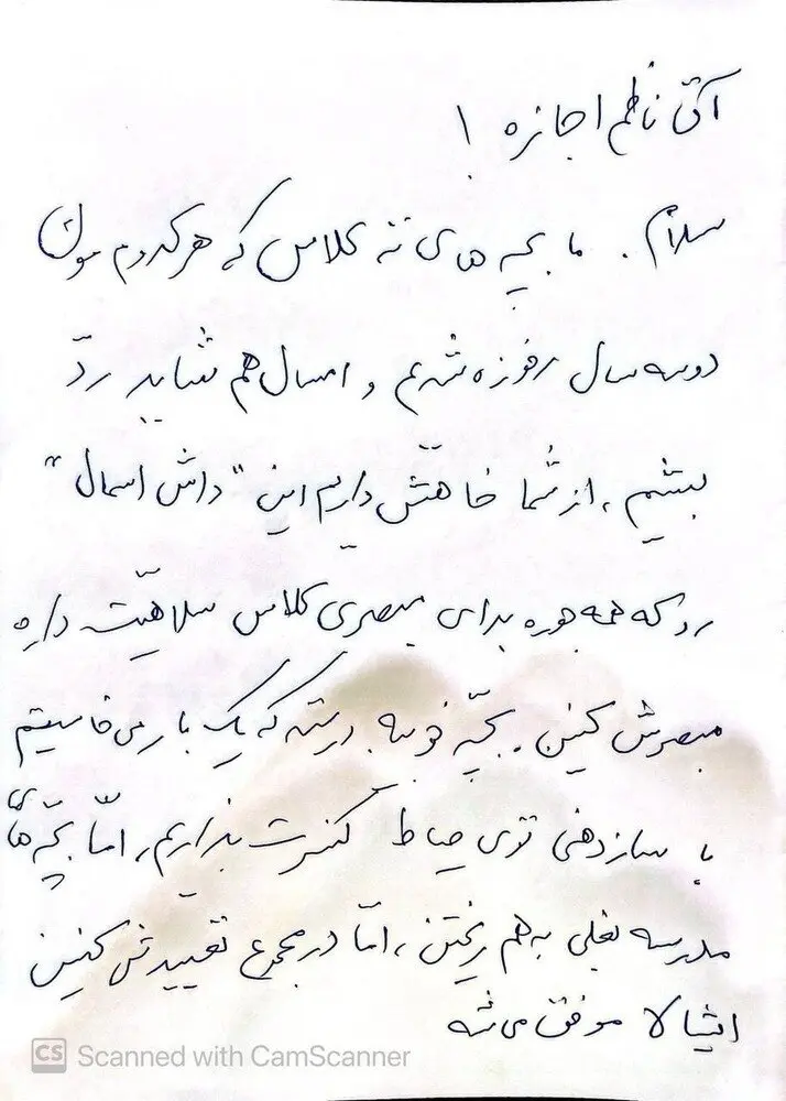 حاجی-پور