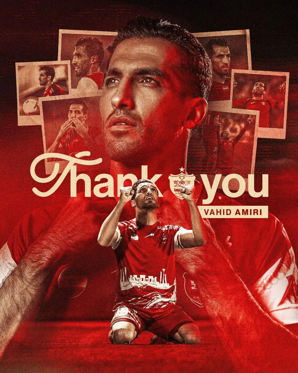رسمی؛ وحید امیری از پرسپولیس جدا شد 2