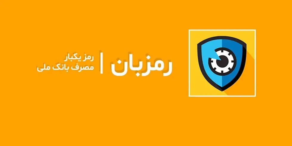 همراه شهر پلاس برای آیفون و وام 50 میلیونی بدون ضامن بانک شهر 2