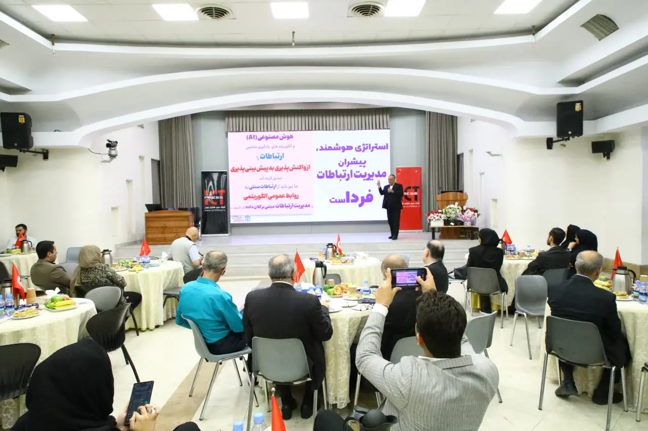 همزمان با بیستمین سالگرد تاسیس آیسیتیپرس؛ سند چشمانداز تحول 10ساله «ICTpress» رونمایی شد 4