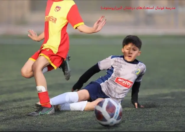 فوتبال