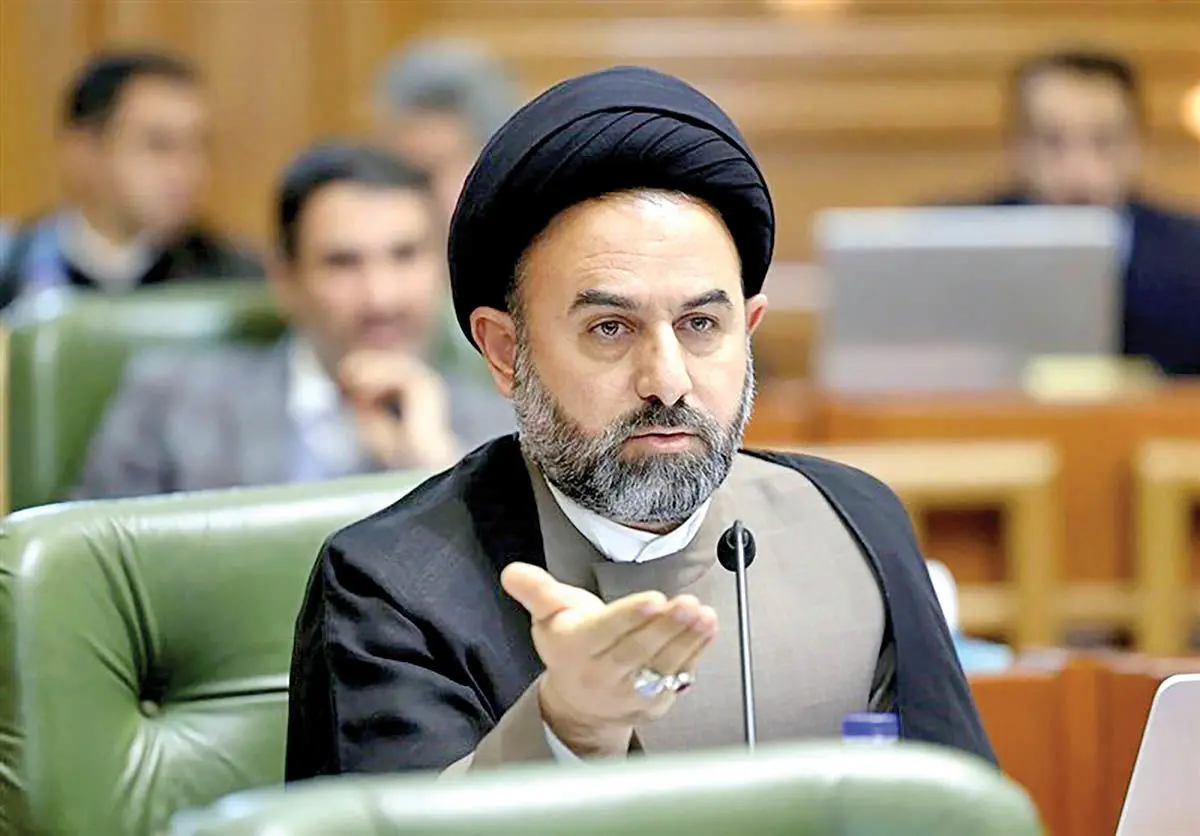آقامیری