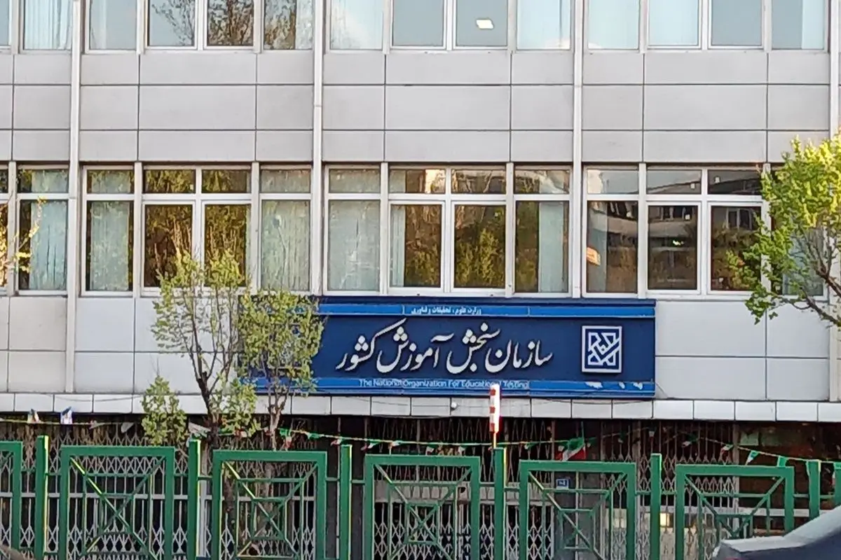 داوطلبان ارشد آماده باشند؛ ثبت‌نام از فردا شروع می‌شود 2