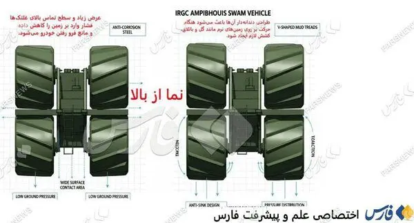 هیولای ایرانی در میدان نبرد؛ از شاهکار سپاه رونمایی شد + عکس 3