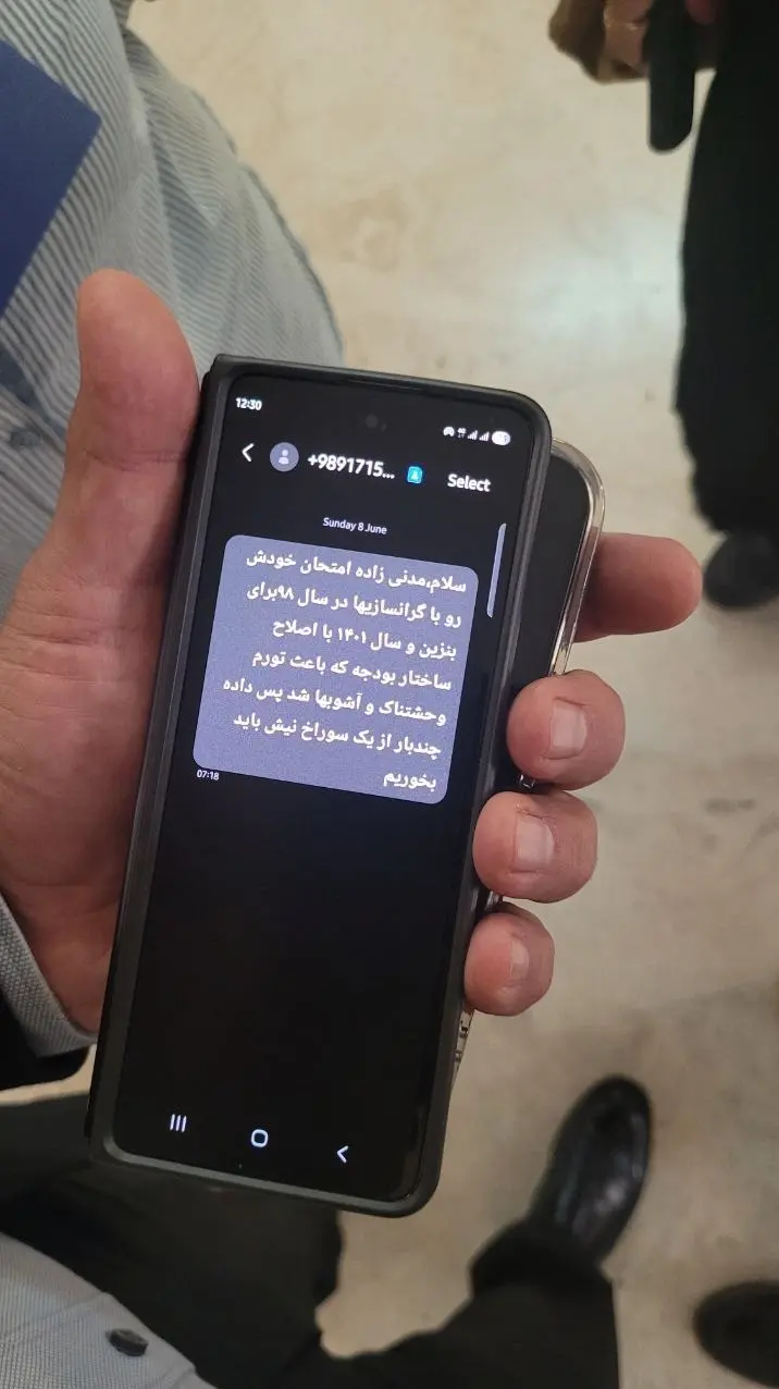 دوشنبه سرنوشتساز کشور | جنگ روانی در مجلس به راه افتاد 2