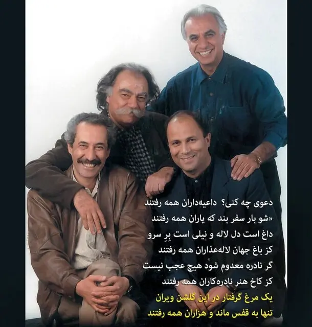 اسداللهی