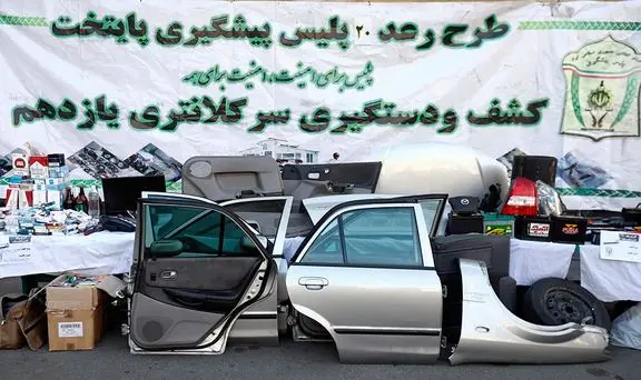 esghatkhodro3.jpg