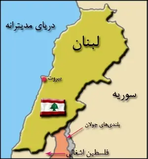 لبنان