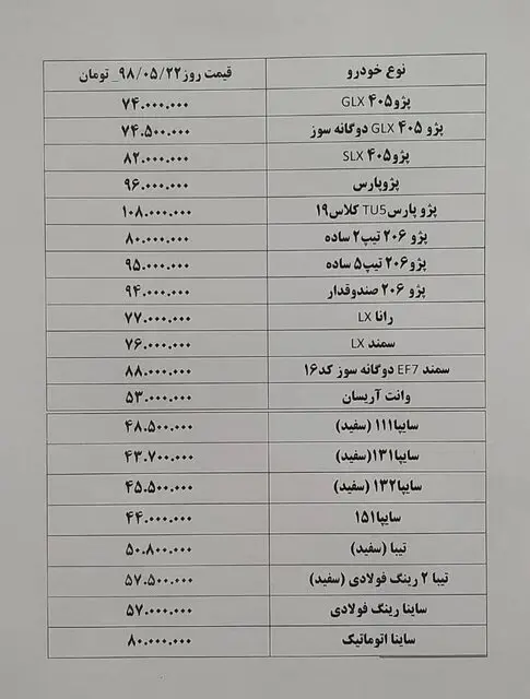 gheimat.jpg