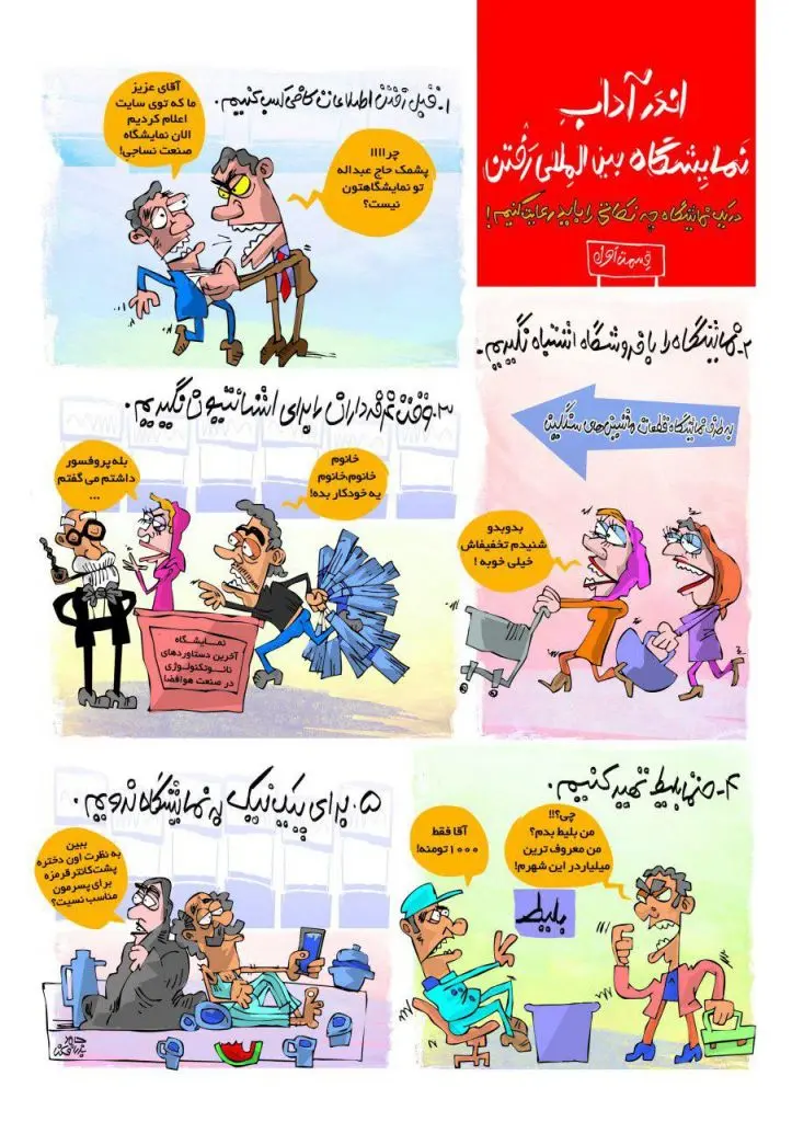 karikatooor.jpg