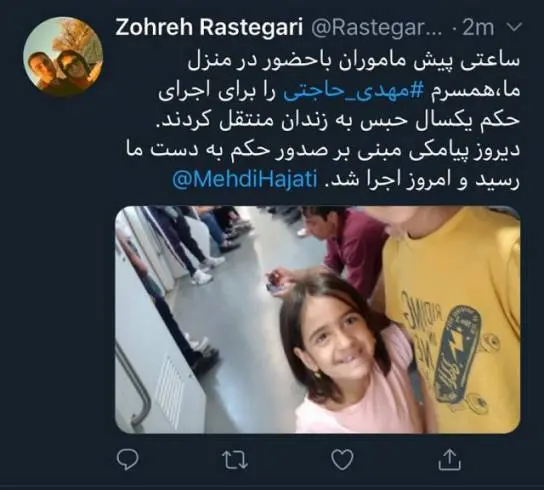 hajati-shorashahrshiraz-zenan.jpg