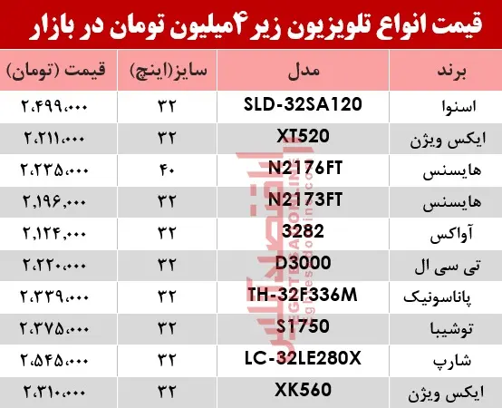 TVsmart9.jpg