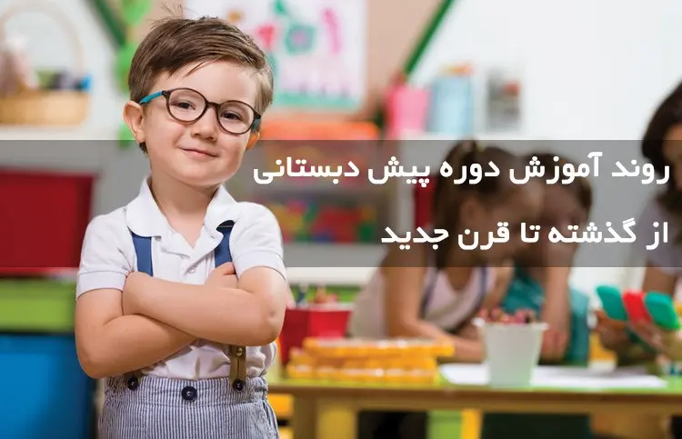pishdabestani02.jpg