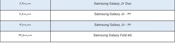 nwsamsung5.jpg