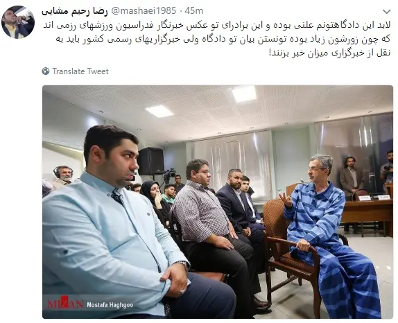 1-mashaii-tweet.jpg