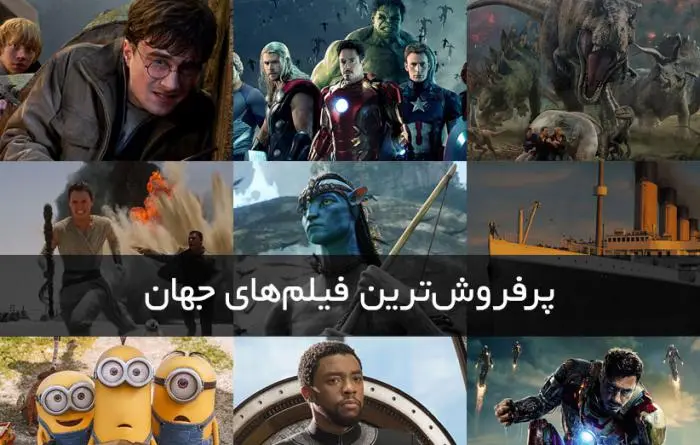 best_selling_movies.jpg