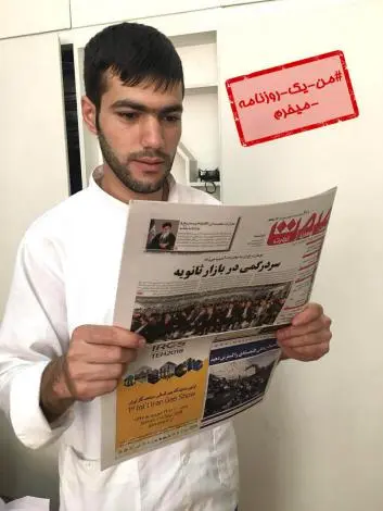 newspapercapm20.jpg