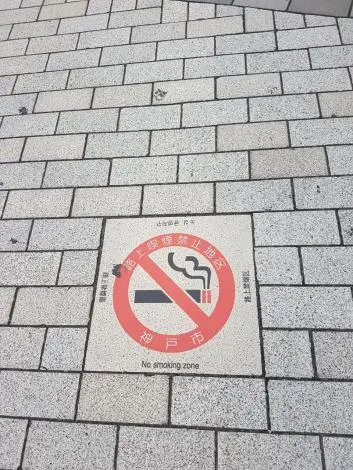 japansigar01.jpg