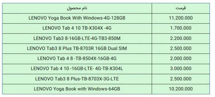 lenovo-3.jpg