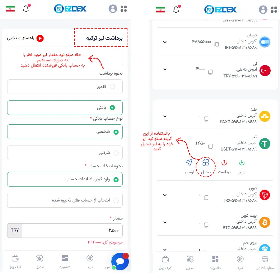 خرید لوازم خانگی لوکس و ارزان از ترکیه 3