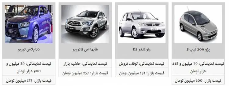 khdroonerkhh55.jpg