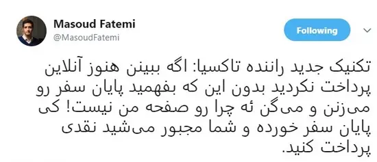 fatemi-tweet.jpg