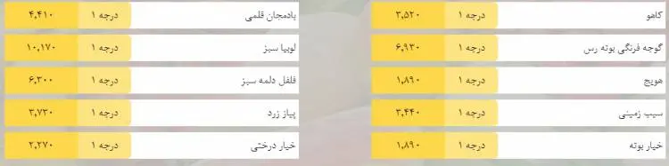 mive3ordibehesht2.jpg