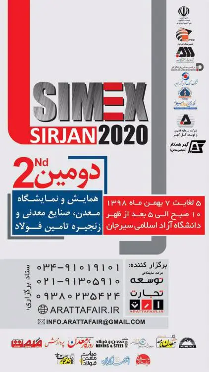 simex458.jpg