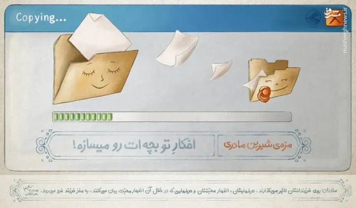 madar10.jpg
