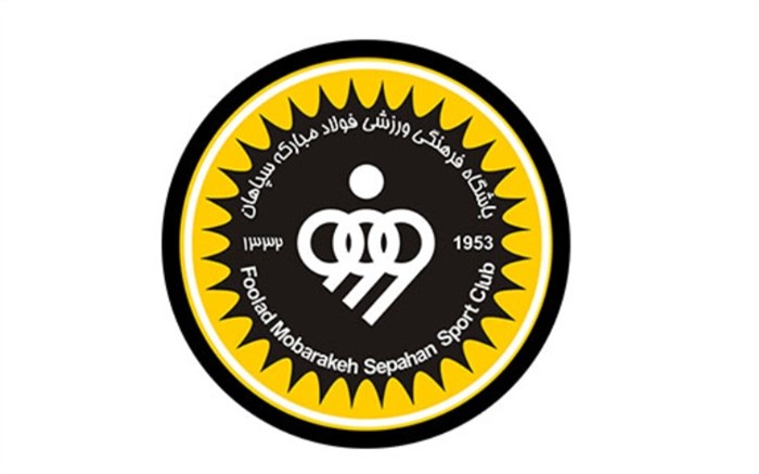 sepahan11.jpeg
