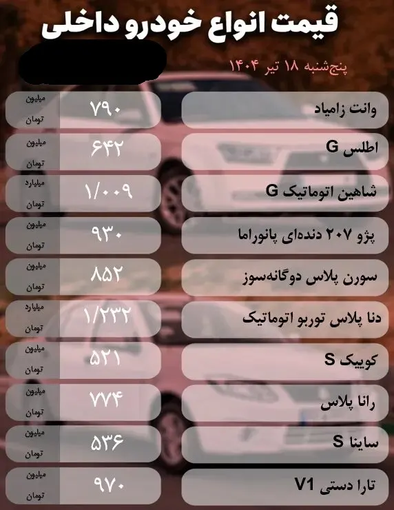 داخلی