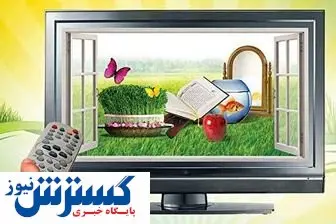 تاریخچه واژه نوروز چیست؟
