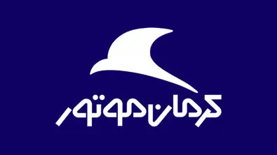 فروش ویژه اقساطی ۲ خودروی لوکس و دلربای کرمان موتور + جزییات