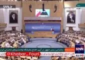  رئیسی: مزایای عضویت رسمی ایران در سازمان شانگهای در تاریخ ماندگار خواهد شد