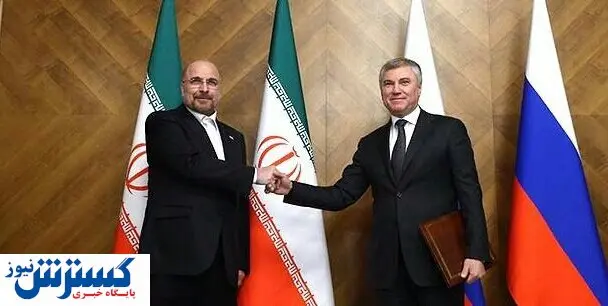 پیام رهبر انقلاب تقدیم دولت روسیه شد