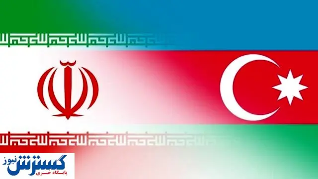 سفارت آذربایجان فقط در تهران تعطیل شده است